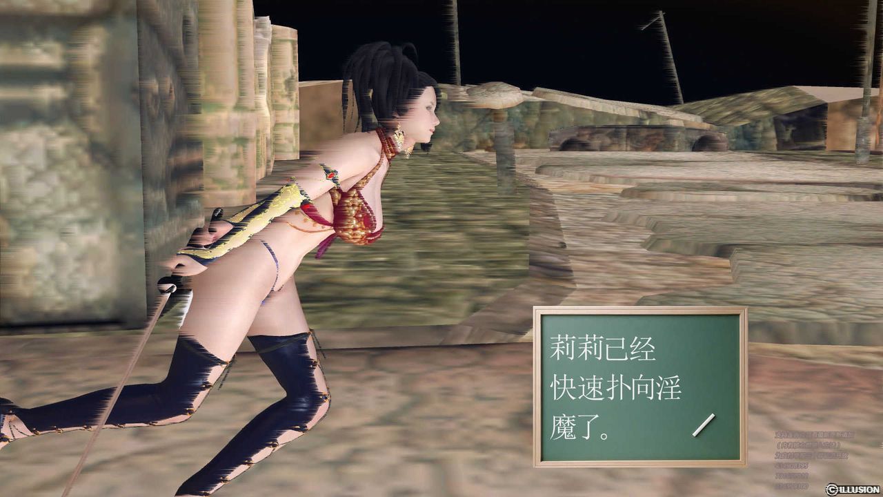 [3D]降魔传第70话