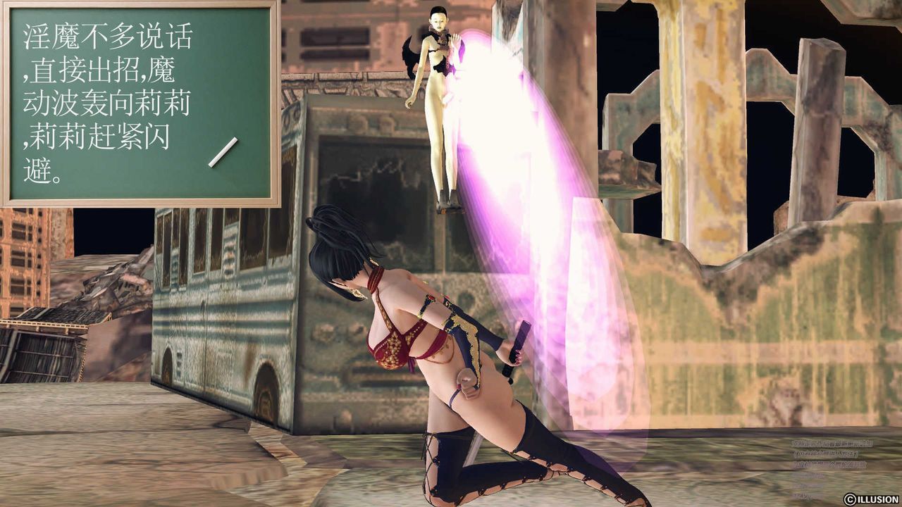 [3D]降魔传第70话