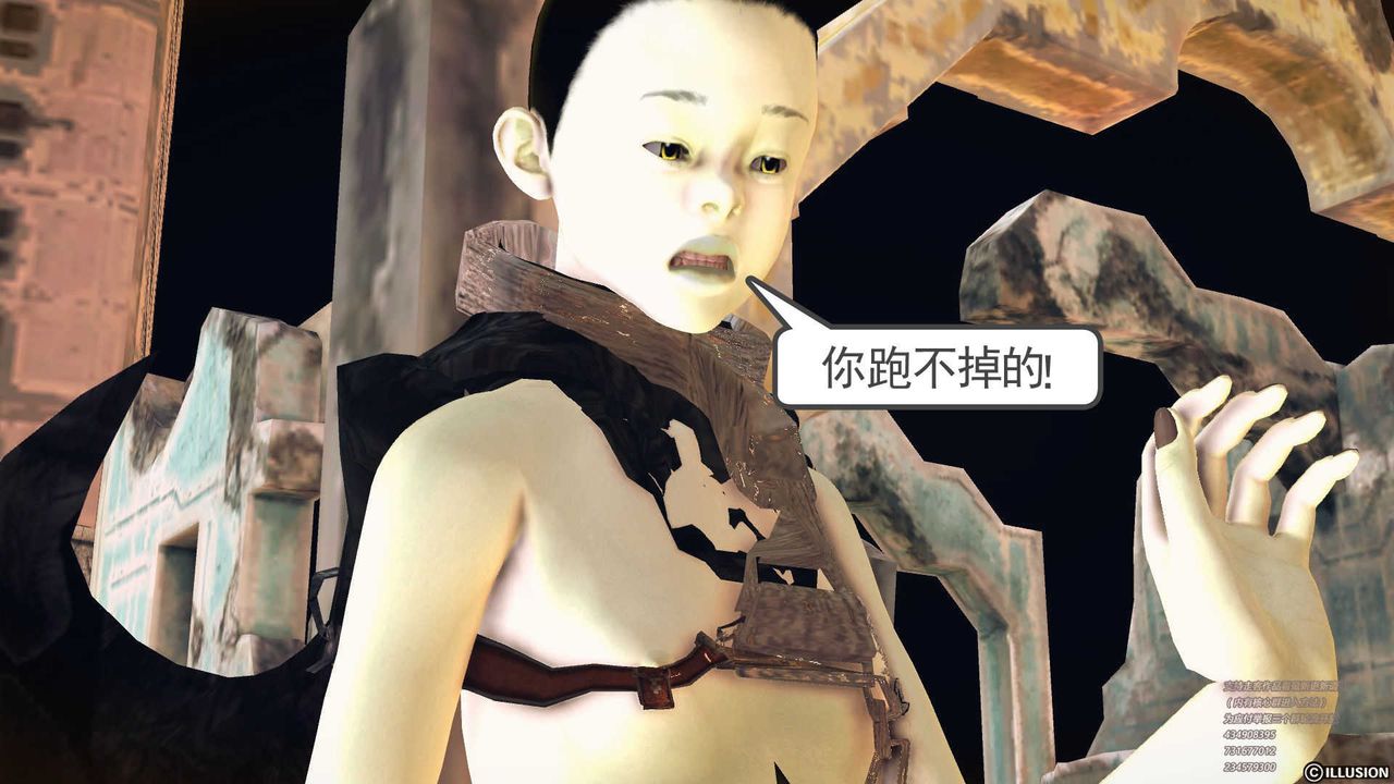 [3D]降魔传第70话