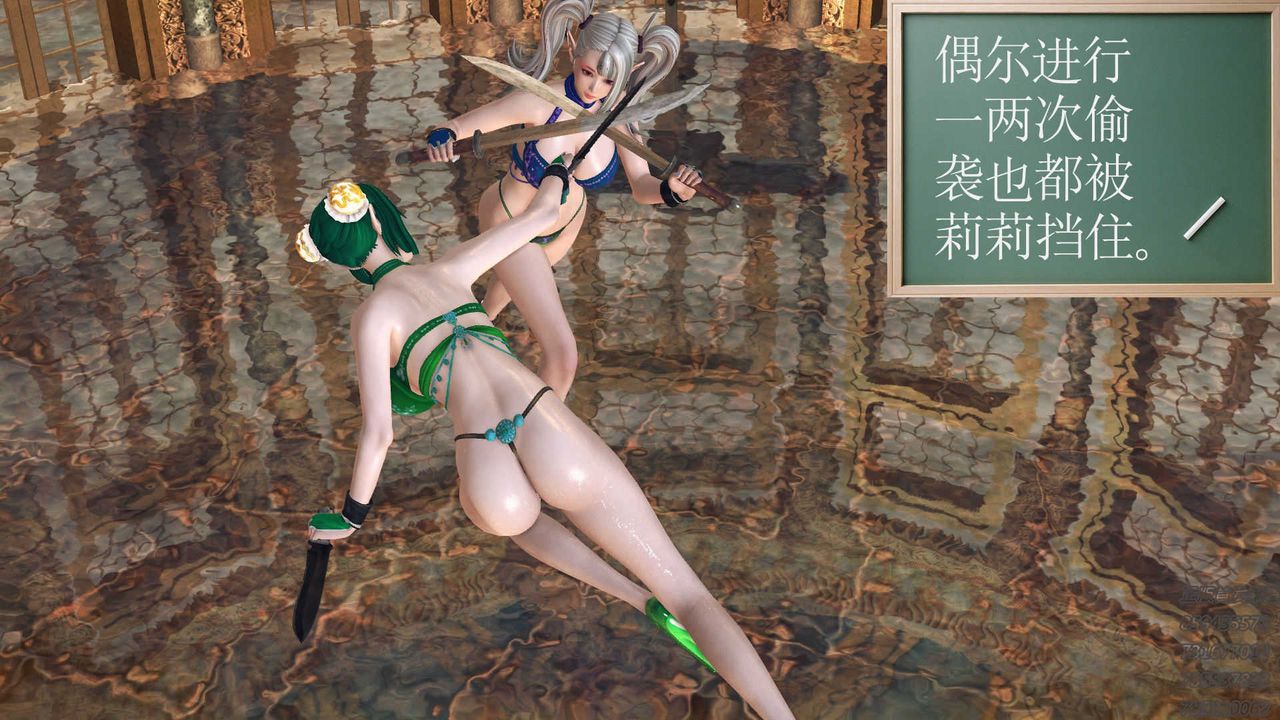 [3D]降魔传第71话