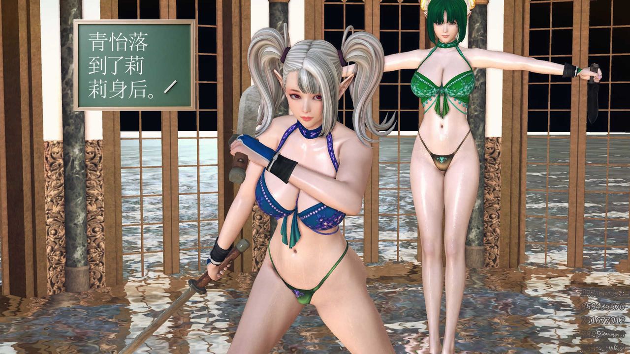 [3D]降魔传第71话