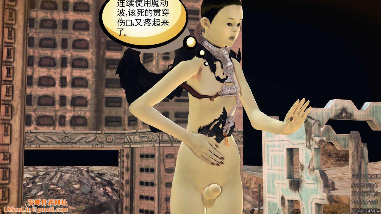 [3D]降魔传第71话