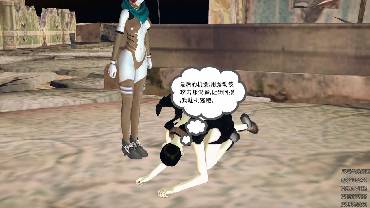 [3D]降魔传第71话