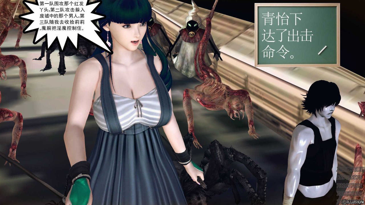 [3D]降魔传第71话