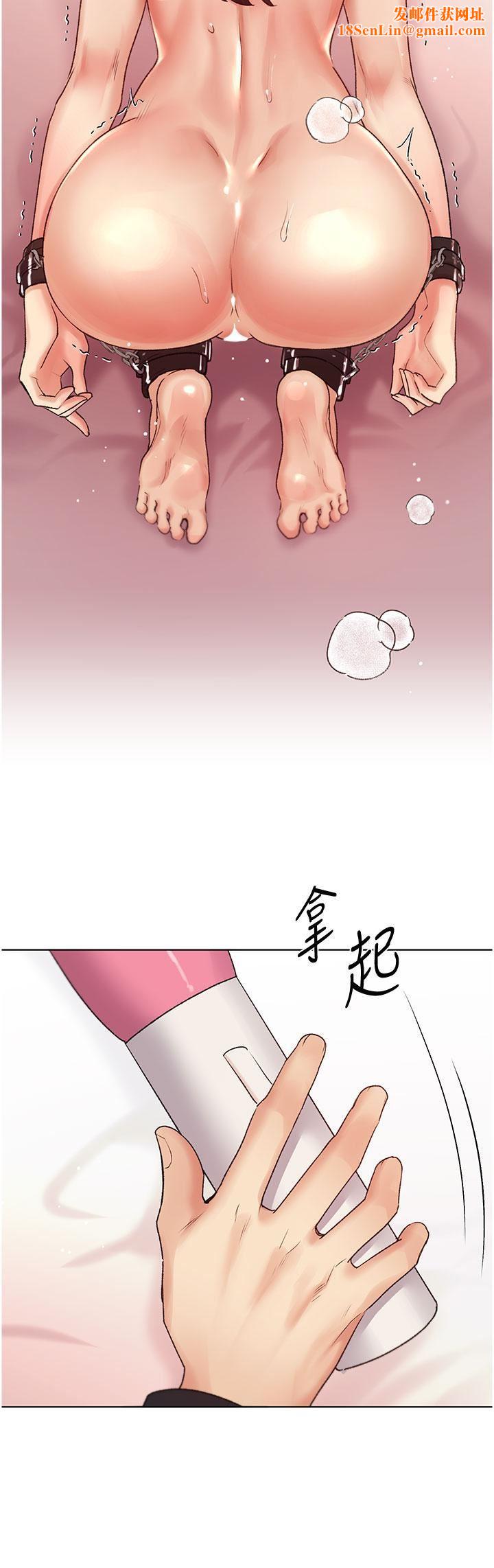 野蛮插画家第30话-两洞齐插,爽到飞天