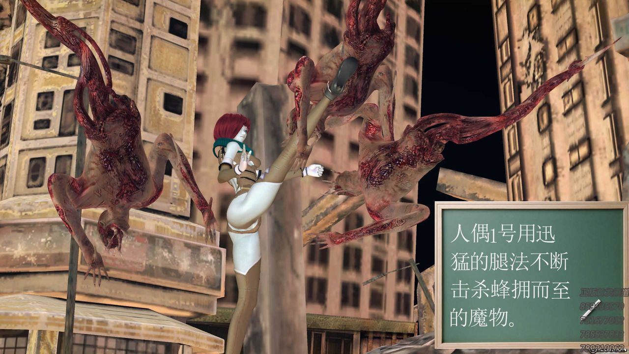 [3D]降魔传第72话