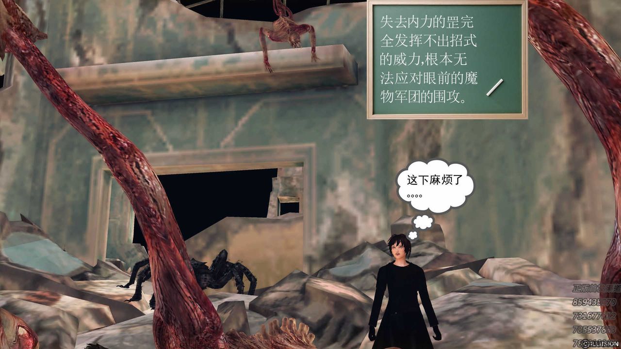 [3D]降魔传第72话