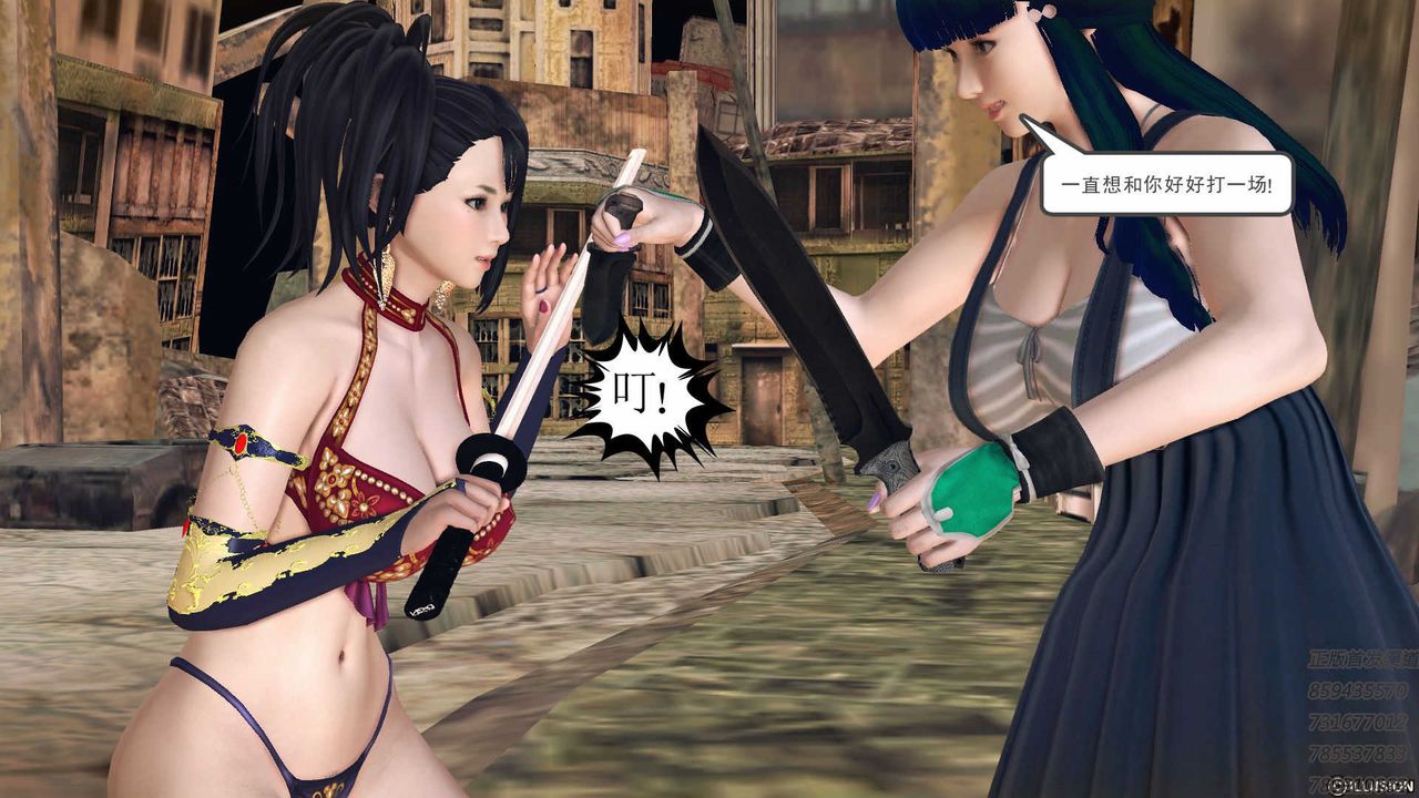 [3D]降魔传第72话