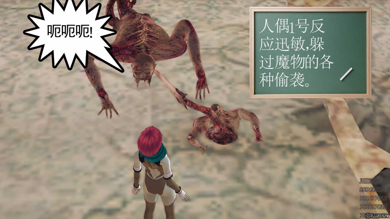 [3D]降魔传第72话