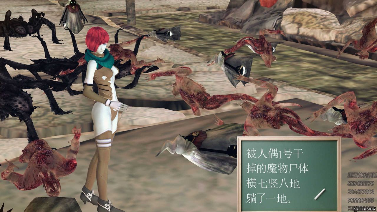 [3D]降魔传第72话