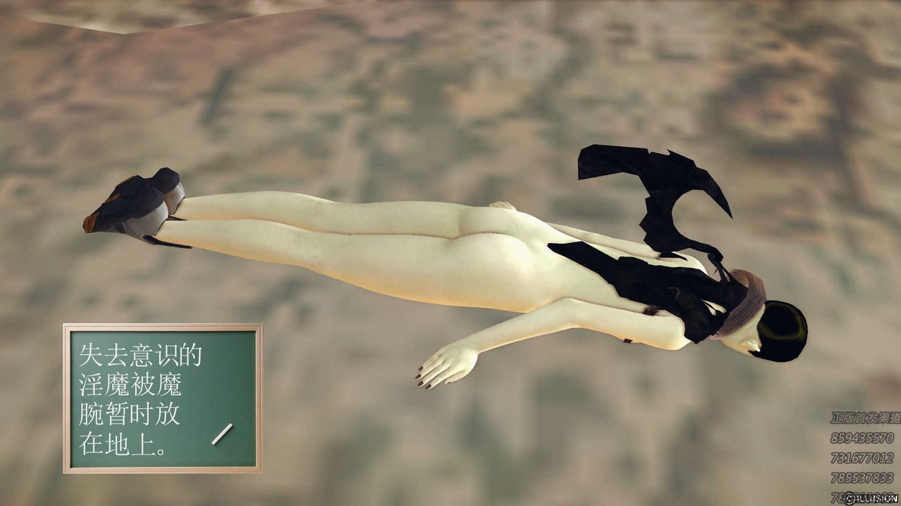 [3D]降魔传第72话