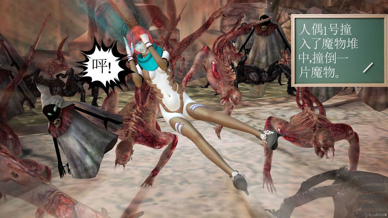 [3D]降魔传第72话