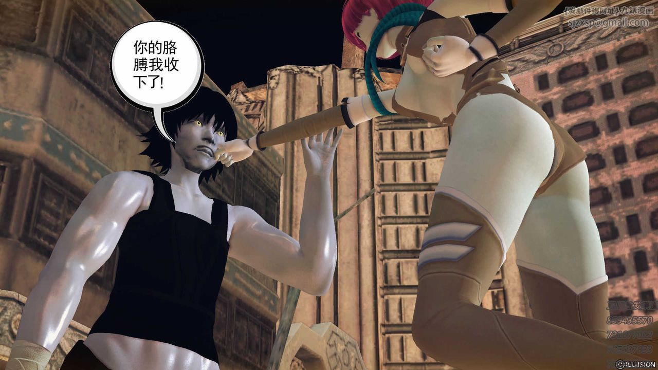 [3D]降魔传第72话