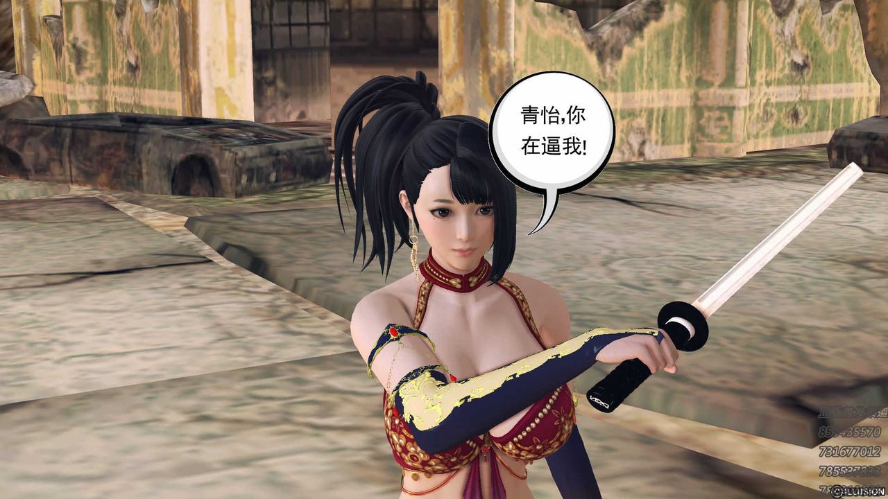 [3D]降魔传第72话