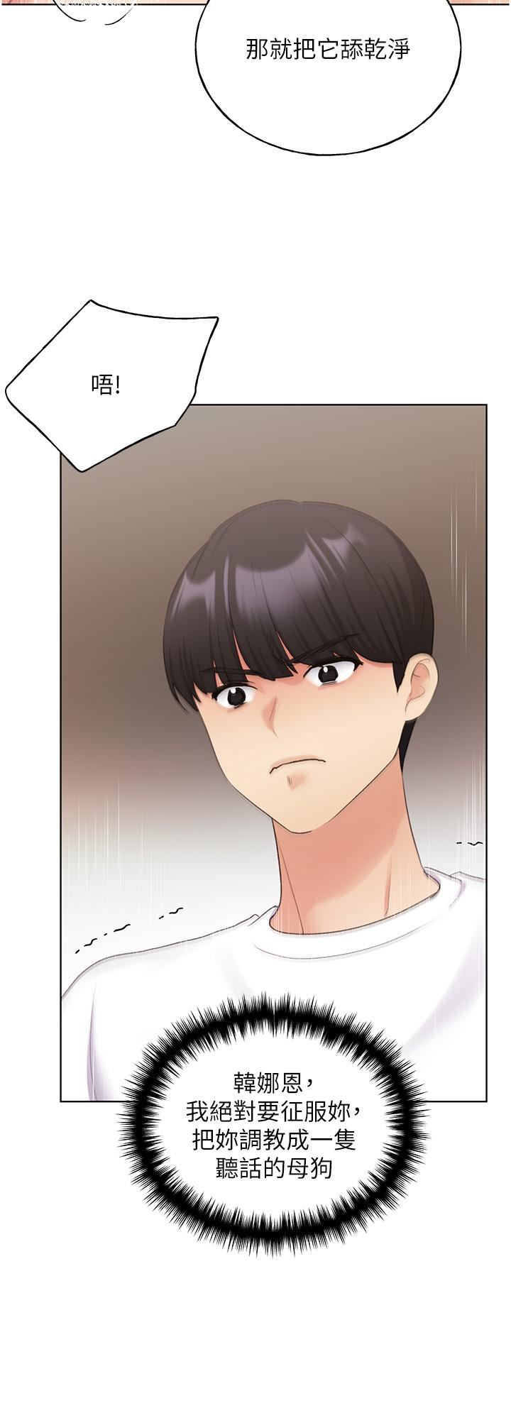 野蛮插画家第32话-连续内射奖励