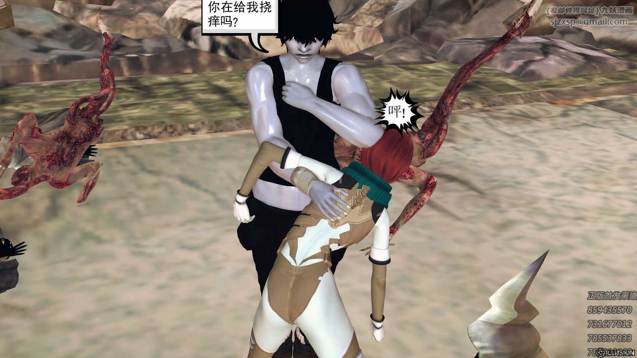 [3D]降魔传第72话