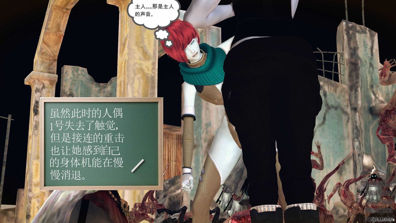 [3D]降魔传第72话