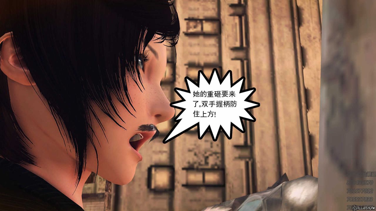 [3D]降魔传第72话