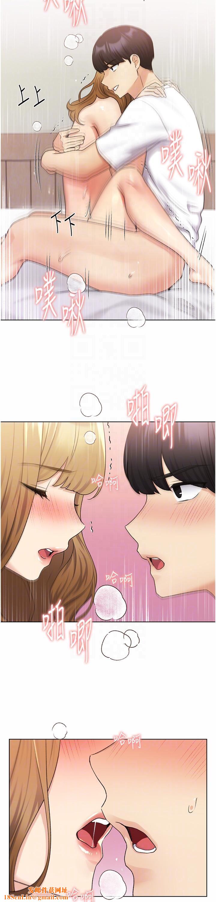 野蛮插画家第33话-激战途中冒出的韩娜妍