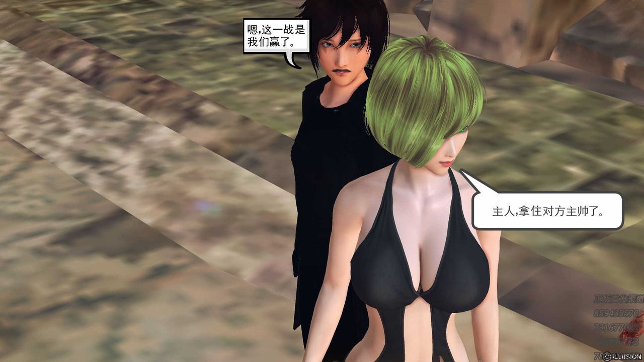 [3D]降魔传第72话