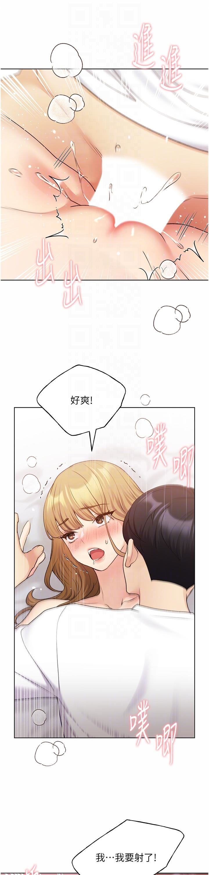 野蛮插画家第33话-激战途中冒出的韩娜妍