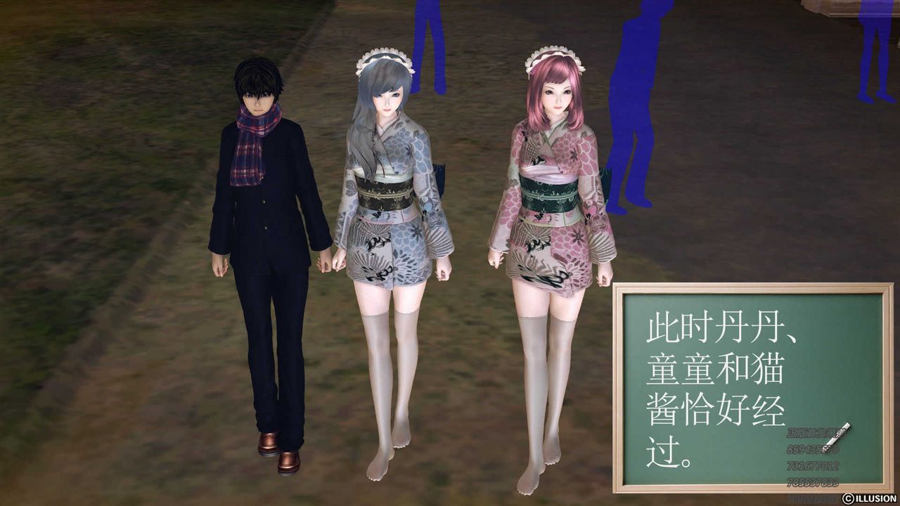 [3D]降魔传第73话