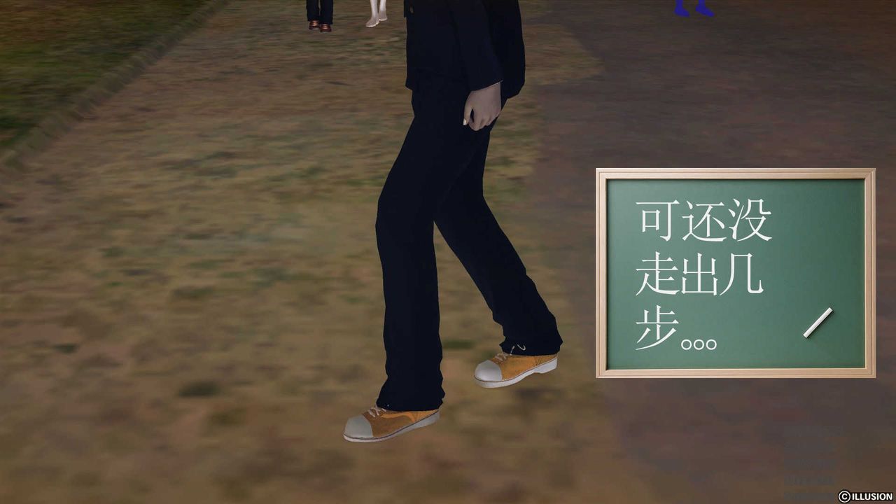 [3D]降魔传第73话