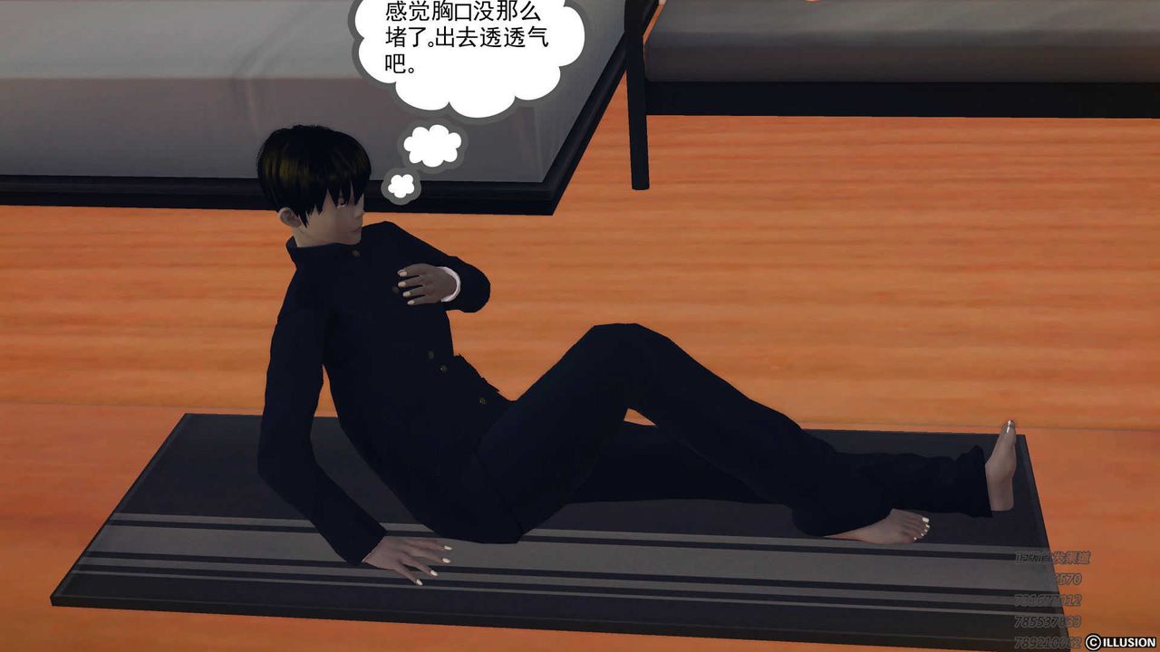 [3D]降魔传第73话