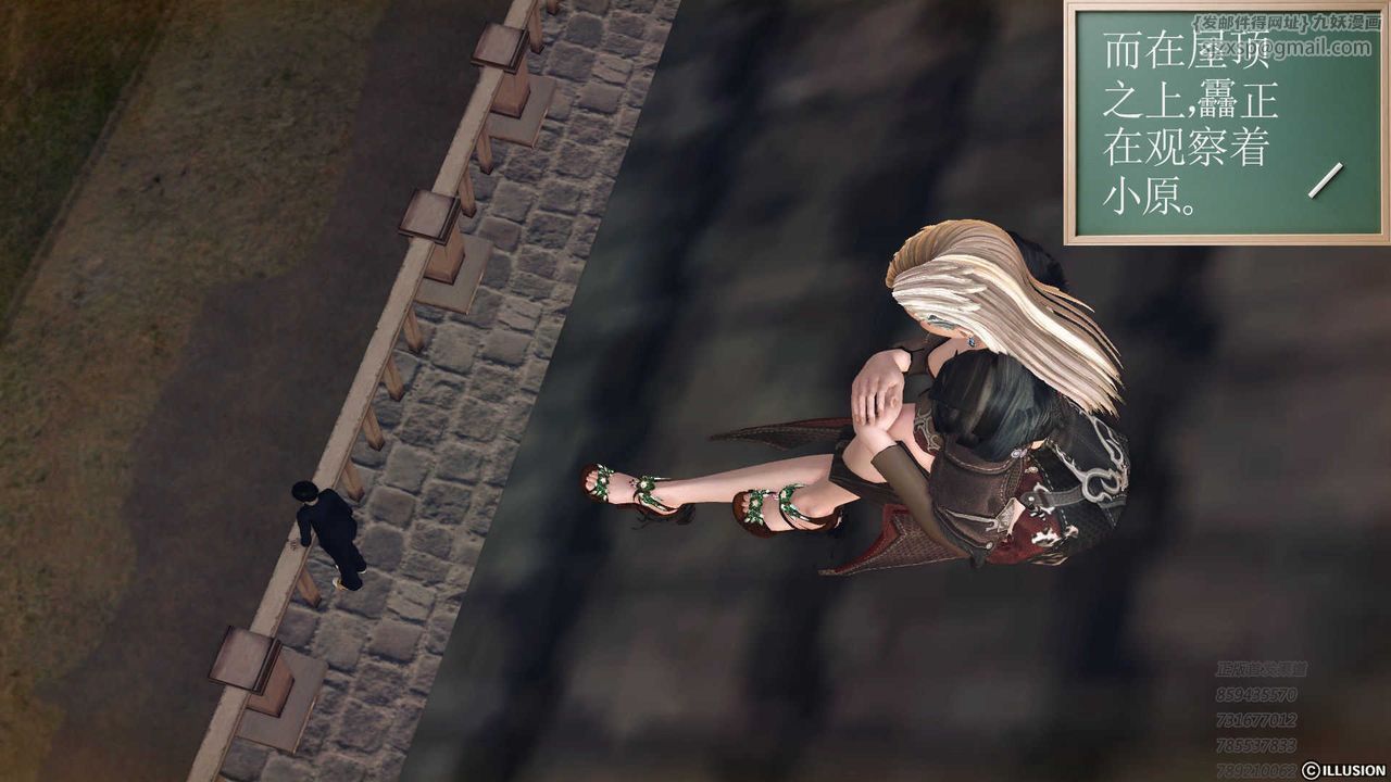 [3D]降魔传第73话