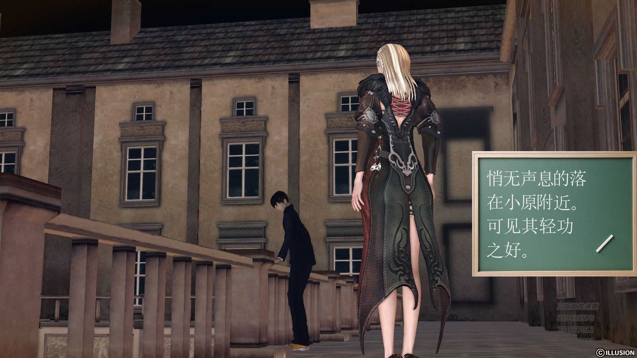 [3D]降魔传第73话