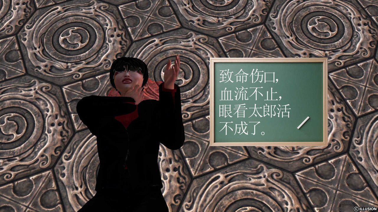 [3D]降魔传第73话