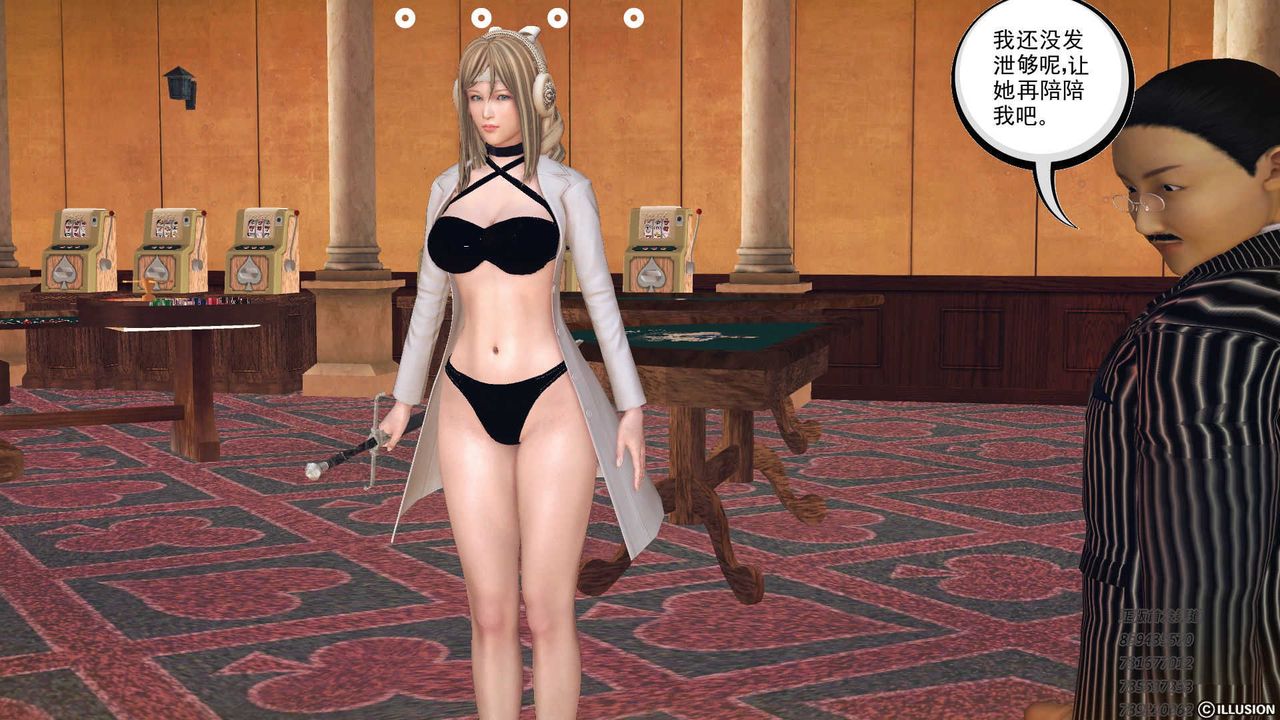 [3D]降魔传第73话