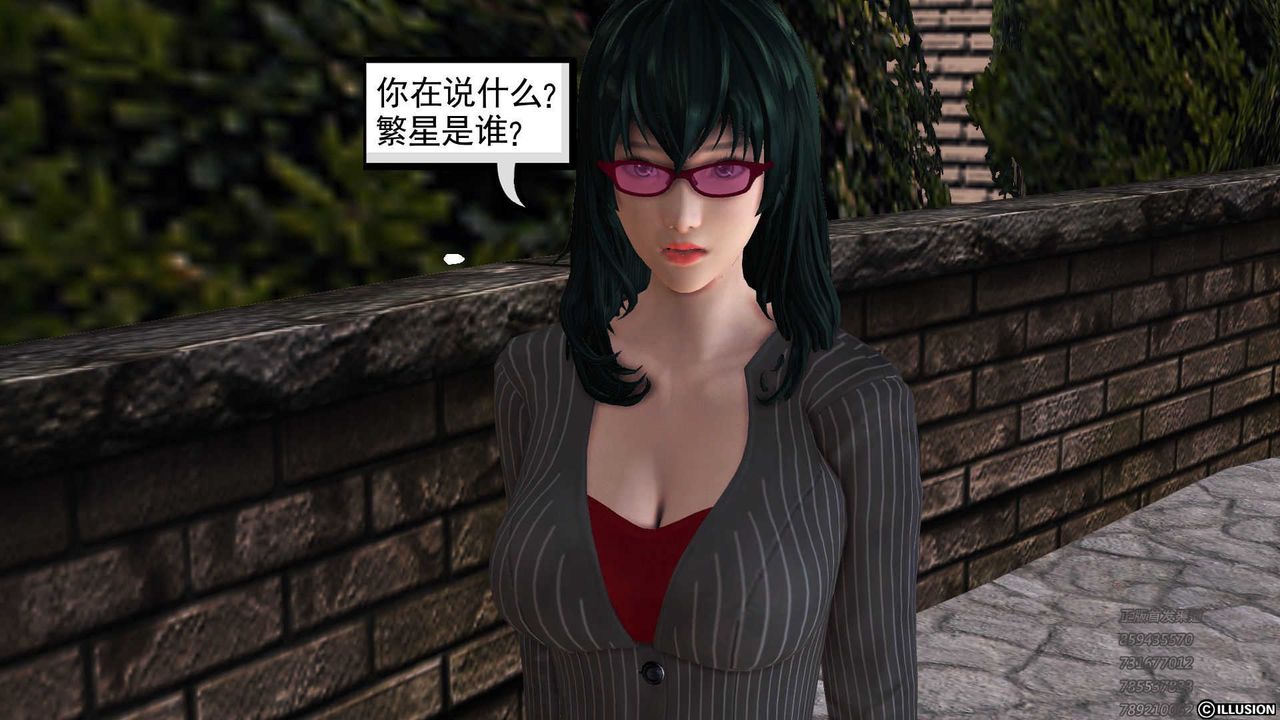 [3D]降魔传第73话