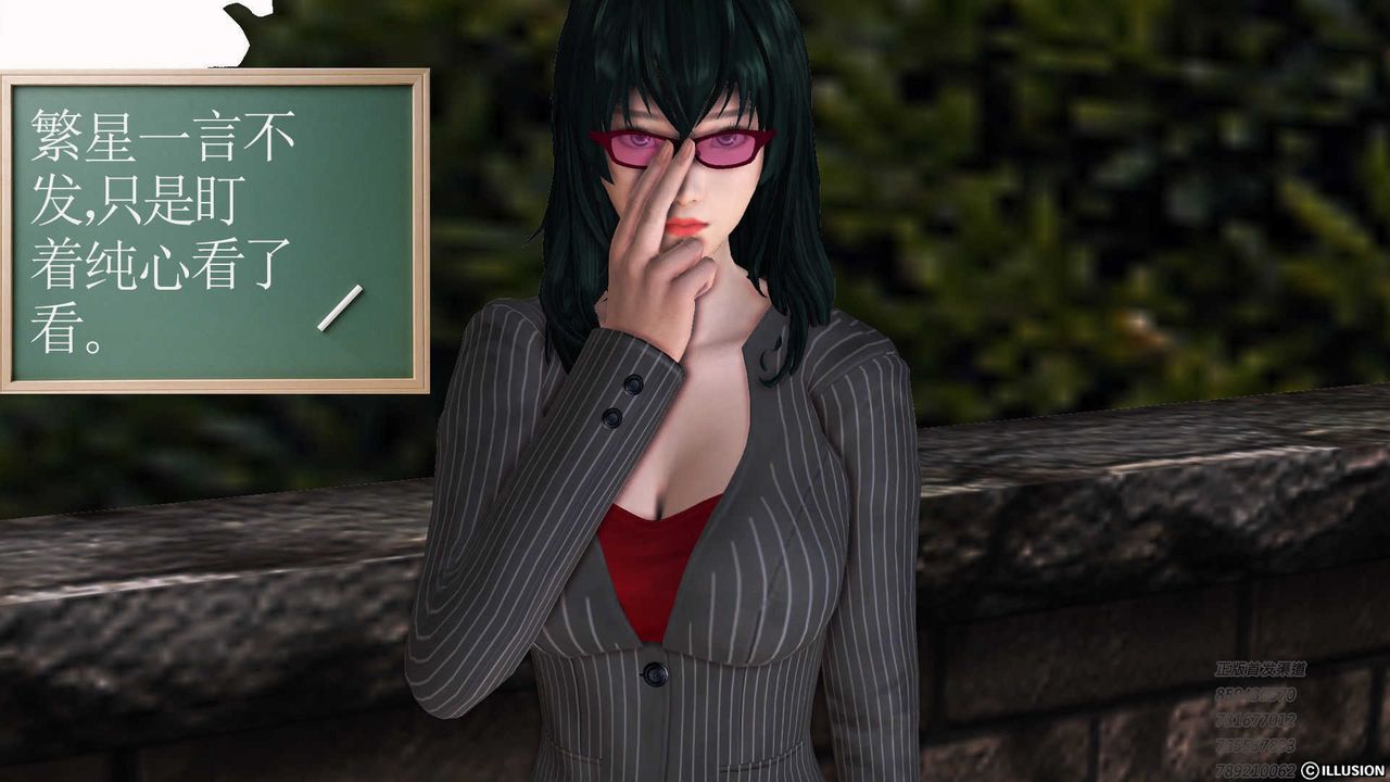 [3D]降魔传第73话