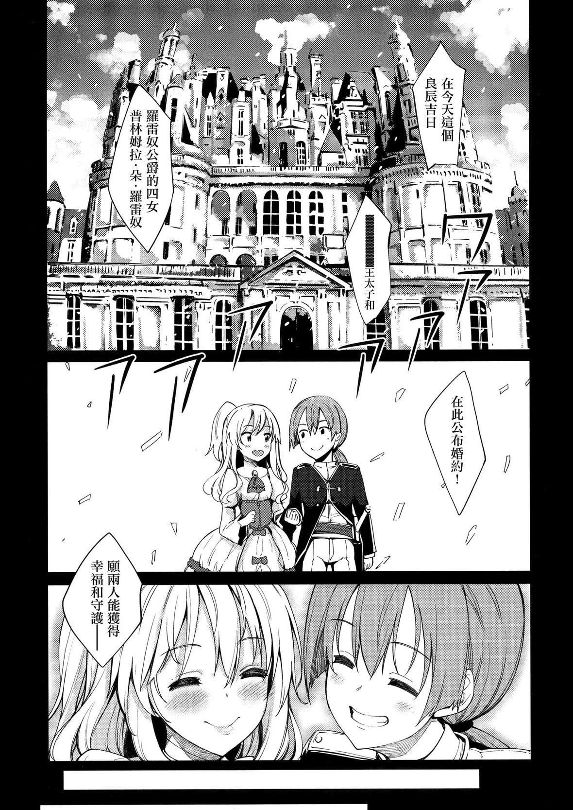 [あきのそら]姉季折々8P小册子[中国翻訳][无修正][DL版][あきのそら]姉季折々+8P小册子[中国翻訳][无修正][DL版]