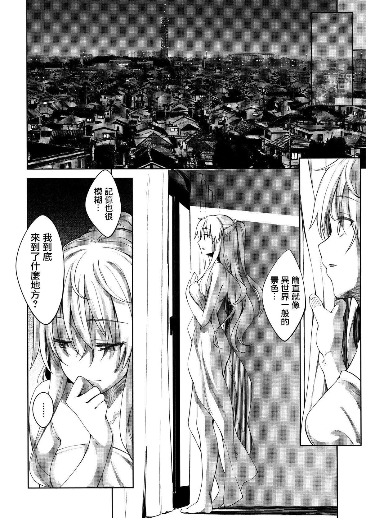 [あきのそら]姉季折々8P小册子[中国翻訳][无修正][DL版][あきのそら]姉季折々+8P小册子[中国翻訳][无修正][DL版]