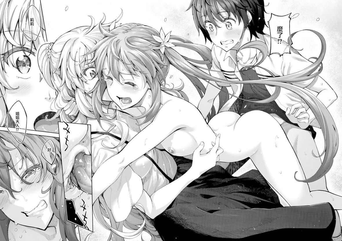 [あきのそら]姉季折々8P小册子[中国翻訳][无修正][DL版][あきのそら]姉季折々+8P小册子[中国翻訳][无修正][DL版]