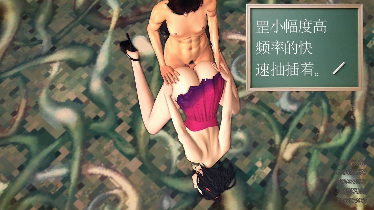 [3D]降魔传第74话