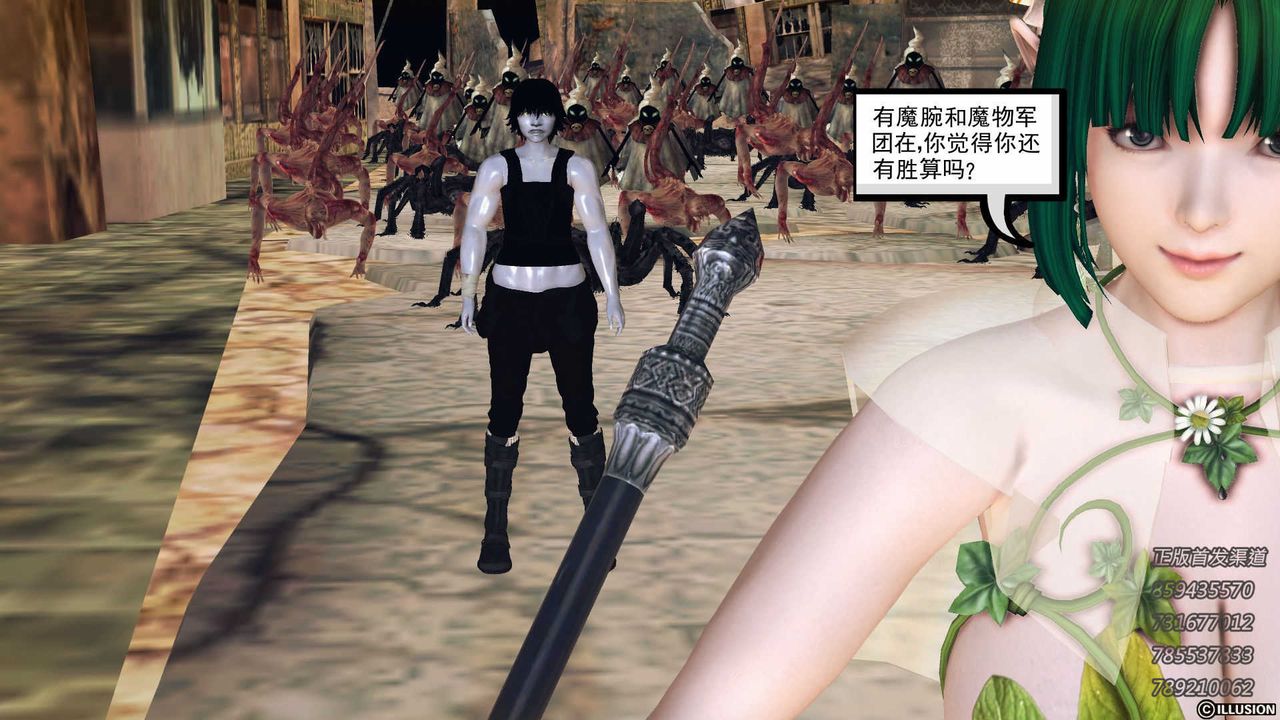 [3D]降魔传第74话