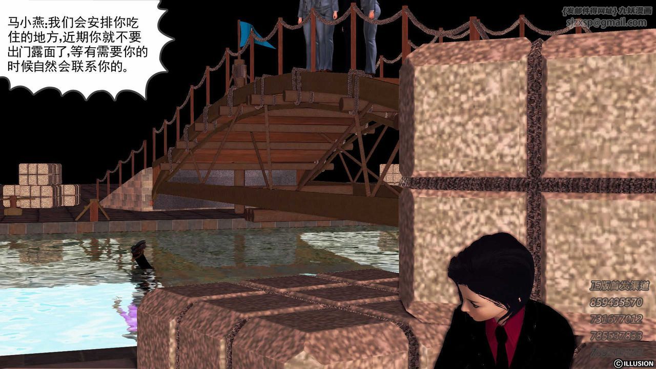 [3D]降魔传第74话