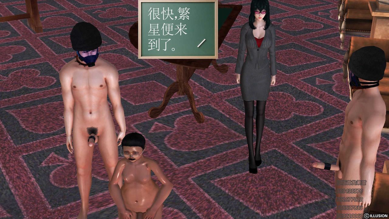 [3D]降魔传第75话