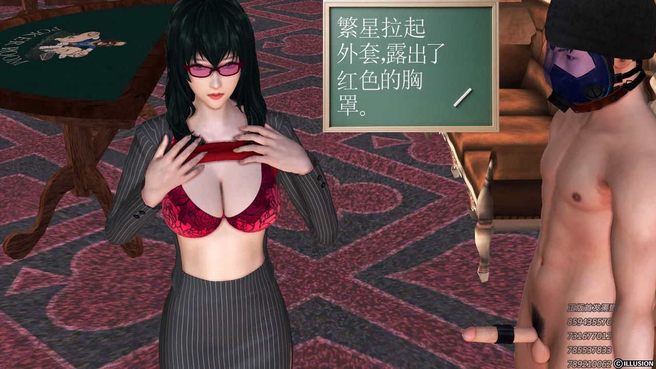 [3D]降魔传第75话