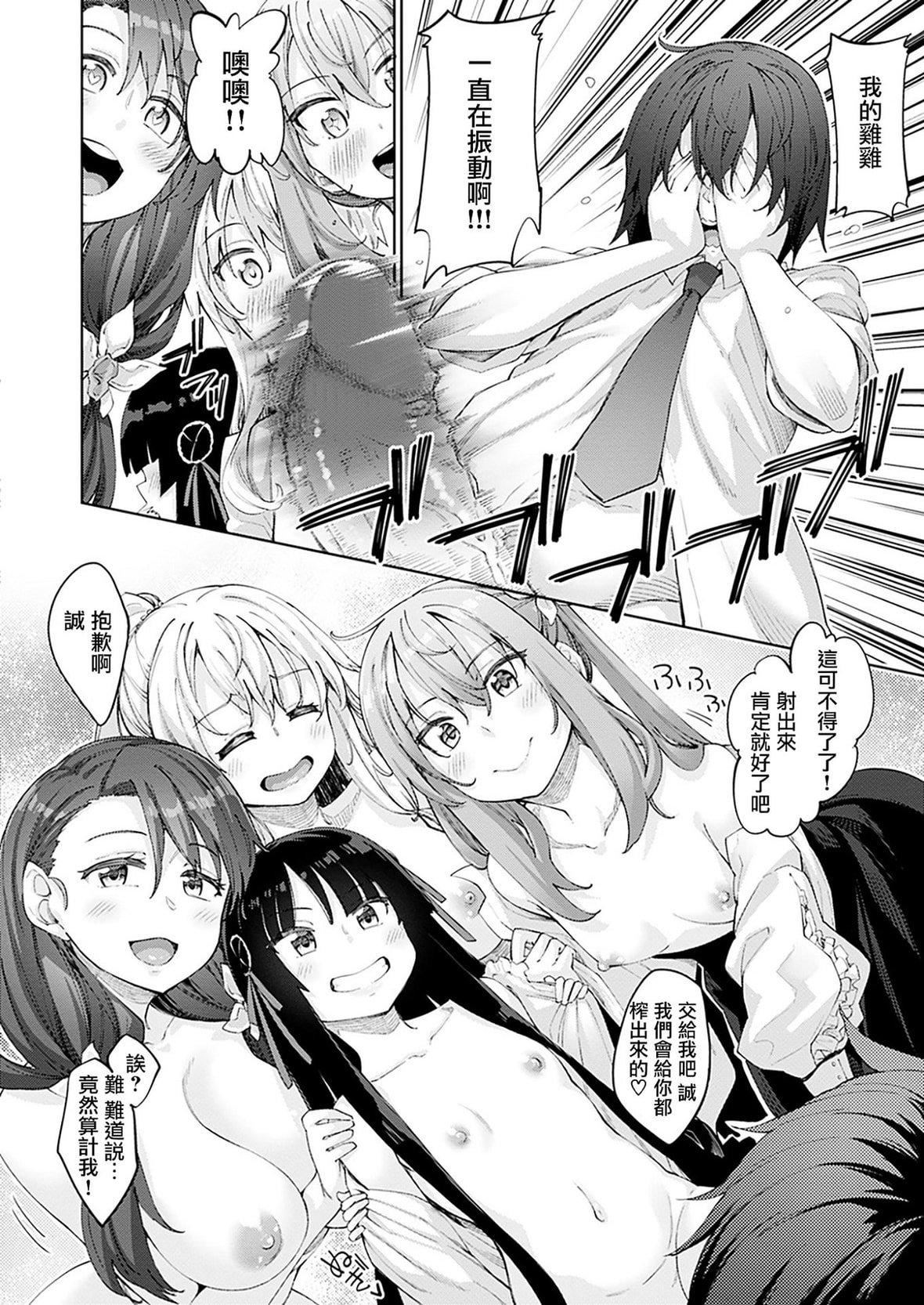 [あきのそら]姉季折々8P小册子[中国翻訳][无修正][DL版][あきのそら]姉季折々+8P小册子[中国翻訳][无修正][DL版]