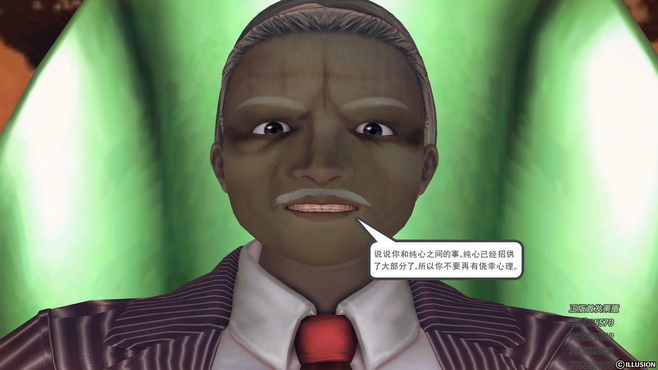 [3D]降魔传第75话