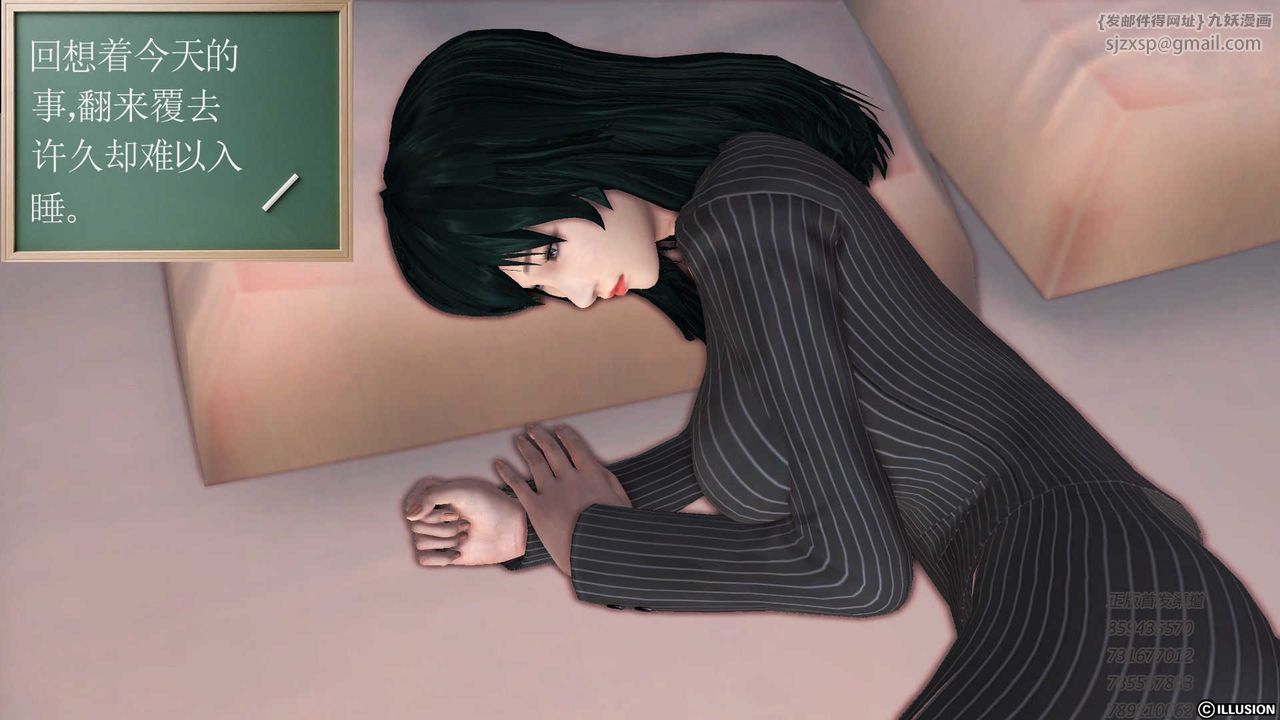 [3D]降魔传第75话