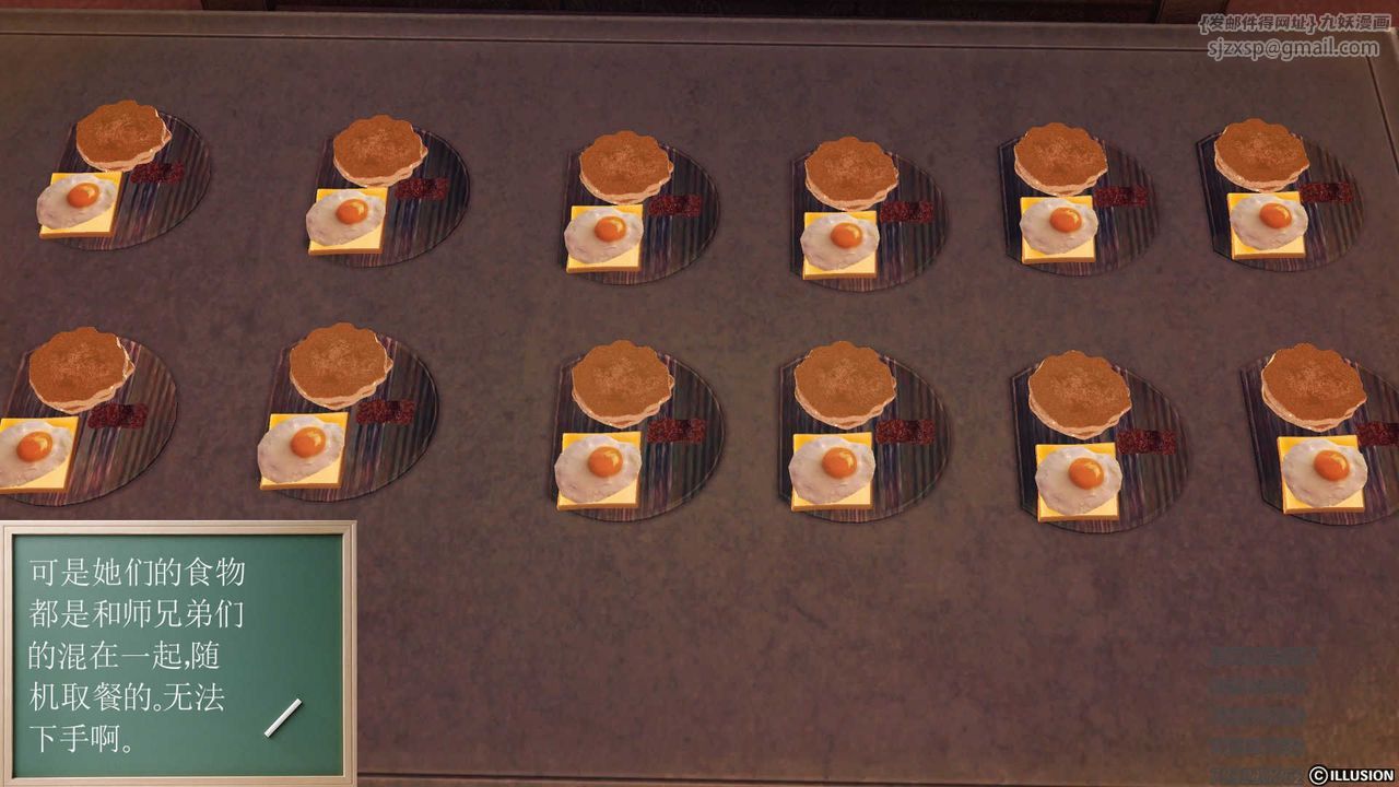 [3D]降魔传第75话