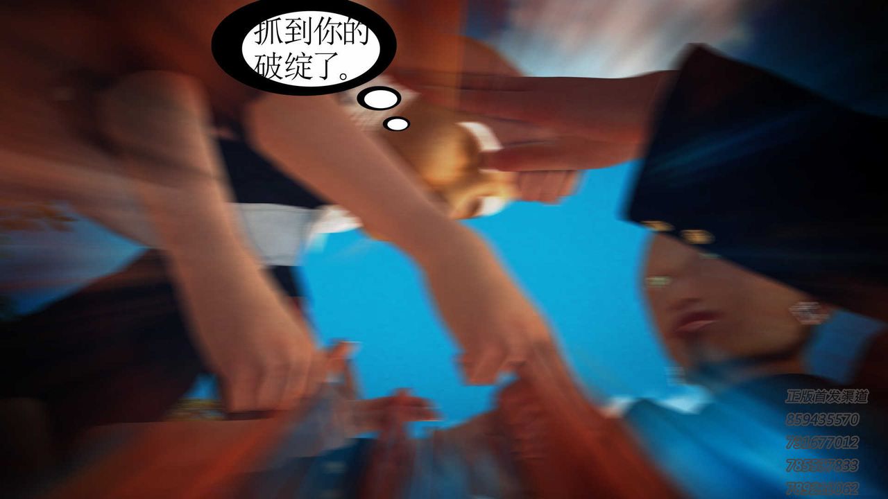 [3D]降魔传第76话