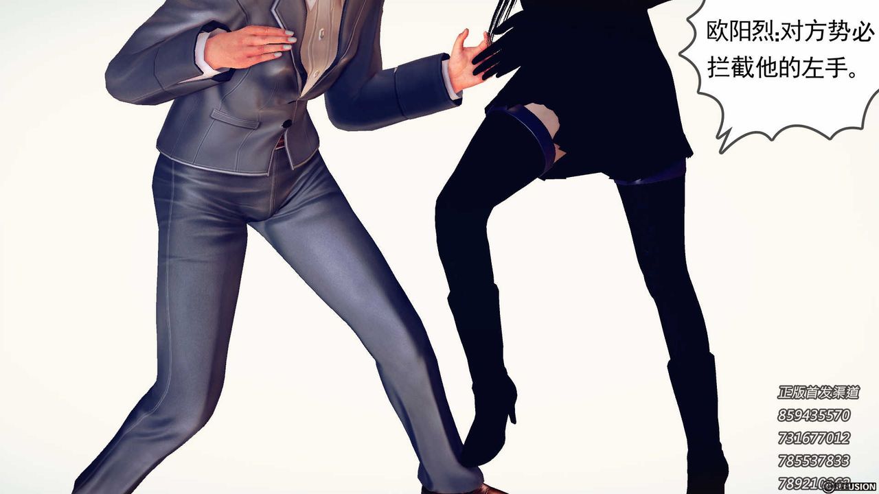 [3D]降魔传第76话