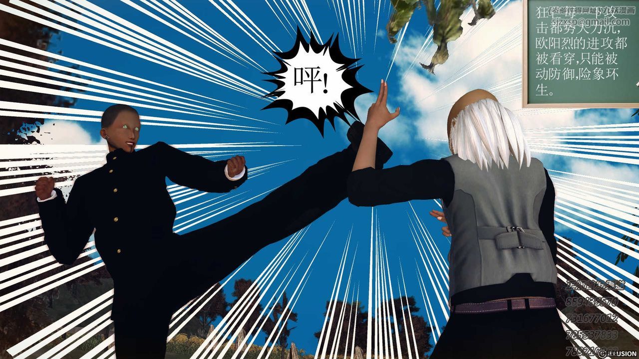 [3D]降魔传第76话