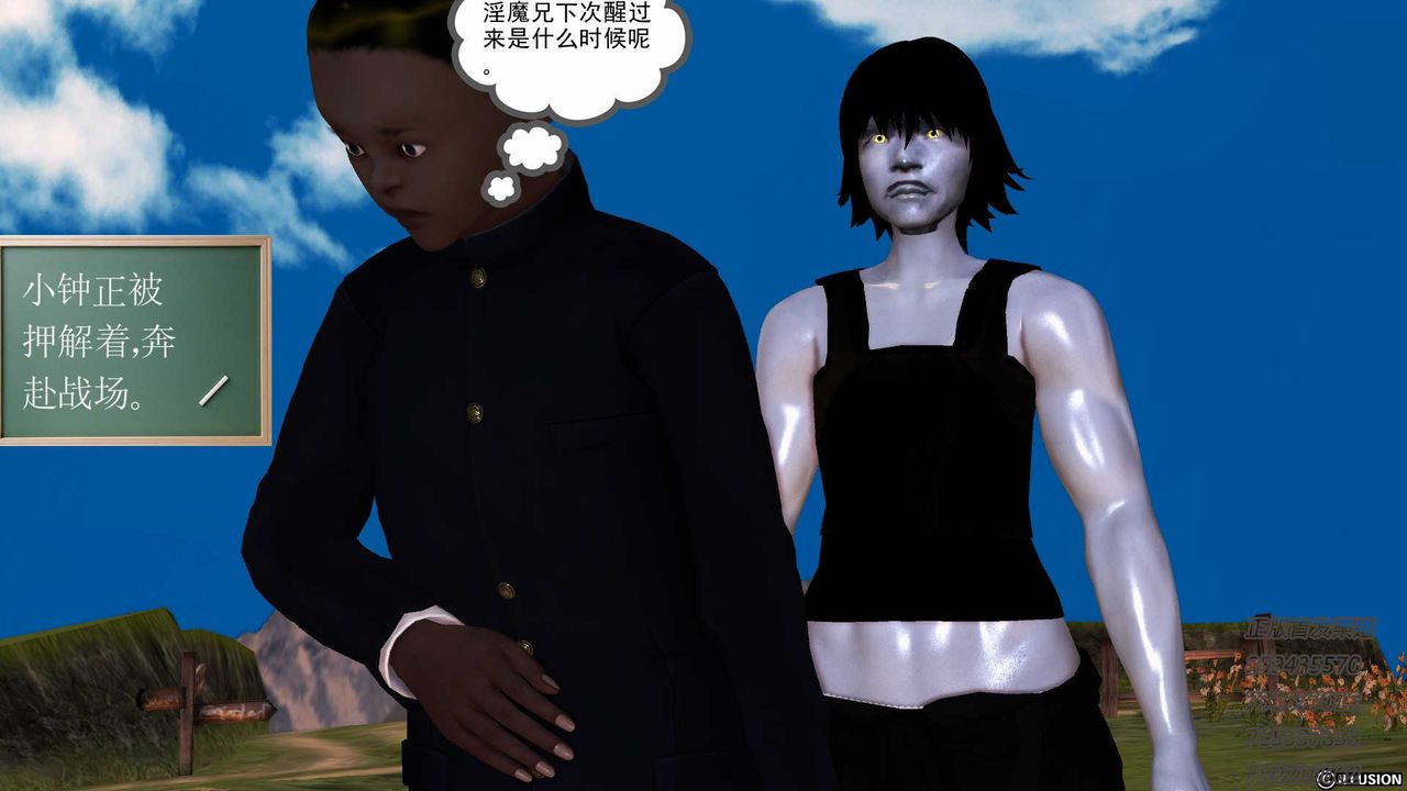 [3D]降魔传第76话